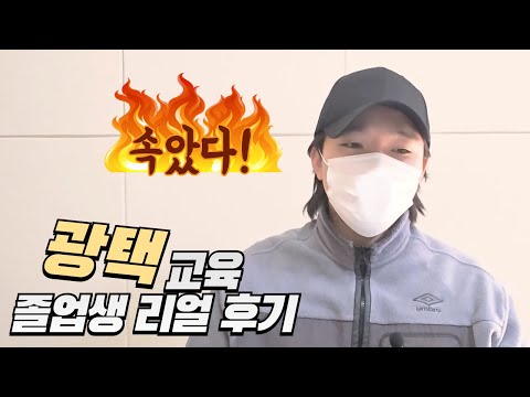 한국카케어전문학원 유튜브 후기